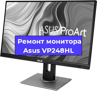 Ремонт монитора Asus VP248HL в Новосибирске